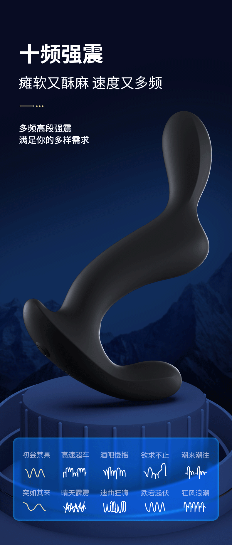 Remote Control Triple Vibrating Prostate Plug, Deep Anal Toy for Men, Silicone — detail image 8
