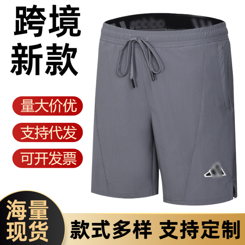 Running Casual Loose Shorts, Fitness Pants, Ice Silk Men's Shorts, Breathable Men's Multi-Color Sports Pants, Quick-Drying Men's Shorts