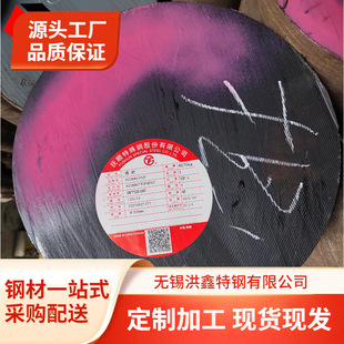 N08825���P䓰�825懺Ͻ��A��к��ϴ��ֱ��呰� �������ֱ��