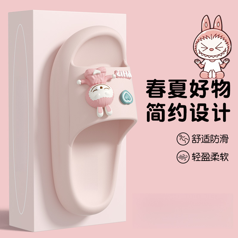 Pisar la mierda, pantuflas, verano femenino, nuevo interior, baño en casa, antideslizante, desodorante, lindas sandalias de suela gruesa para uso externo