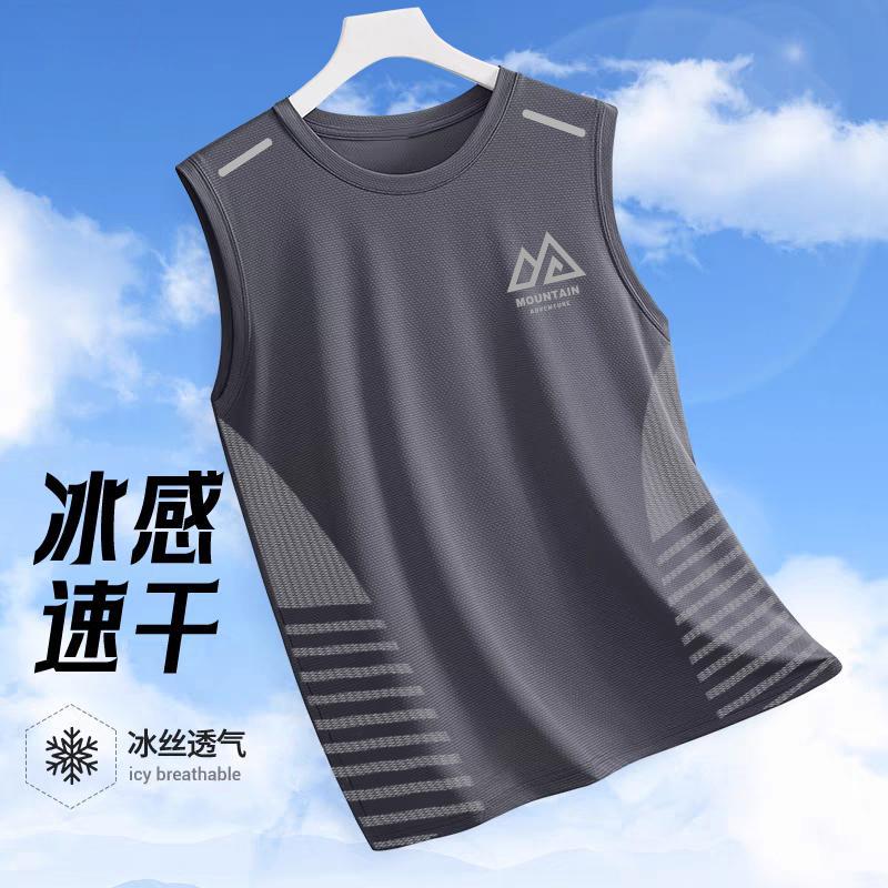 [Summer Essential] Quick-drying Sports Vest for Men, Loose Fit, Ice Silk Sleeveless T-shirt, Fitness Training, Running, Basketball Vest