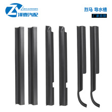 �m��춸������RBRONCO ��ˮ��܇�������ˮ�ۿڸ��b ©ˮ��ˮ��