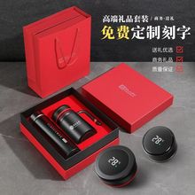 热卖商务礼盒保温杯套装定制实用礼品带手柄不锈钢免费刻字保温杯