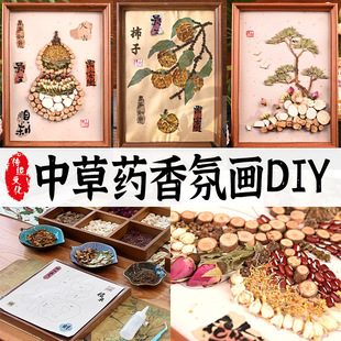 ��ș���ֹ�DIY���ϰ��в�ș�����򮋸����b�ƴ�N�����繝�F��
