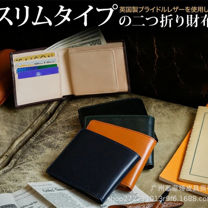 RFID new men's leather short wallet Japanese style fog wax horse running leather coin holder horizontal wallet