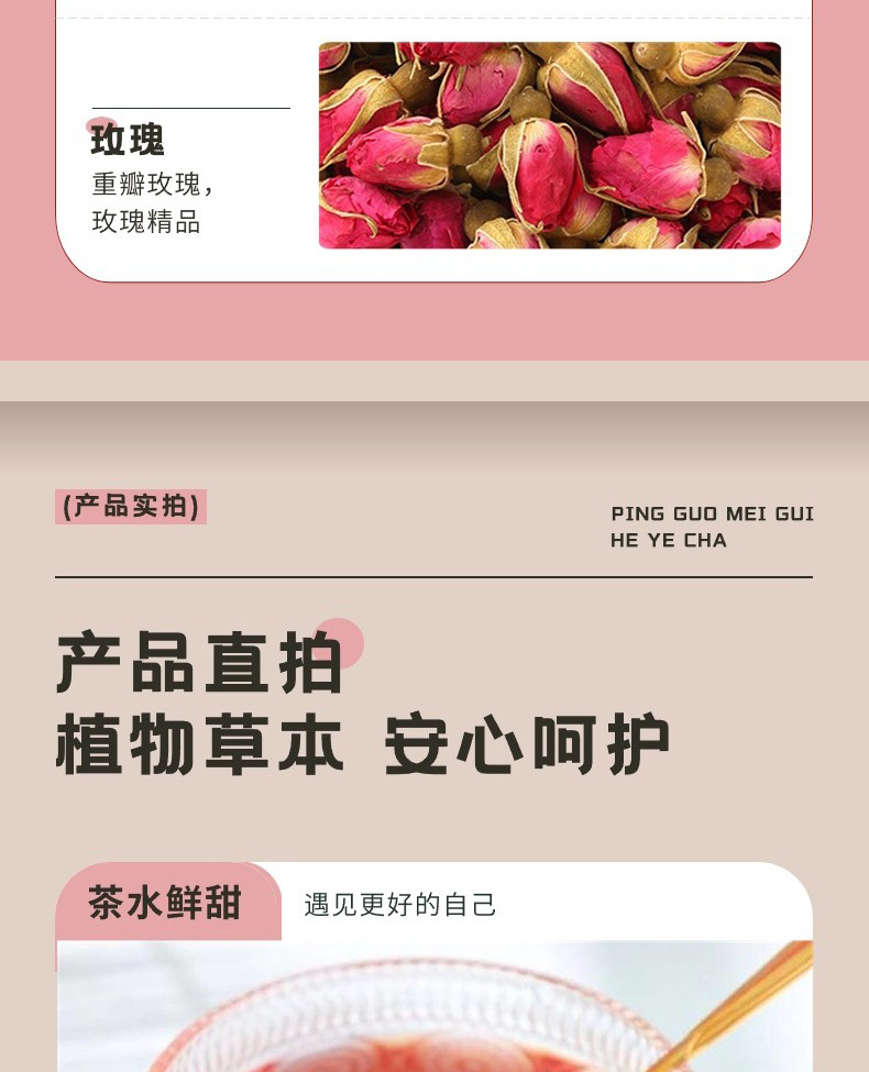 Apple Rose Lotus Leaf Tea He Ye Cha Triangle Tea Bags 20 Count Sugar Free Herbal Blend specifications