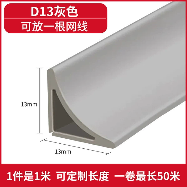 D13 gray [can hold one network cable]