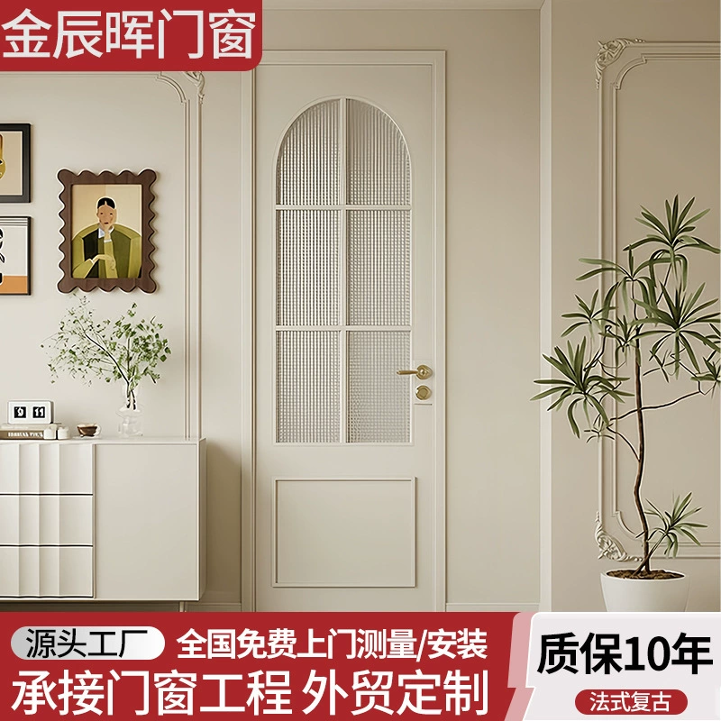 Cream style French retro swing door extremely narrow aluminum alloy bathroom door tempered glass door bathroom toilet door