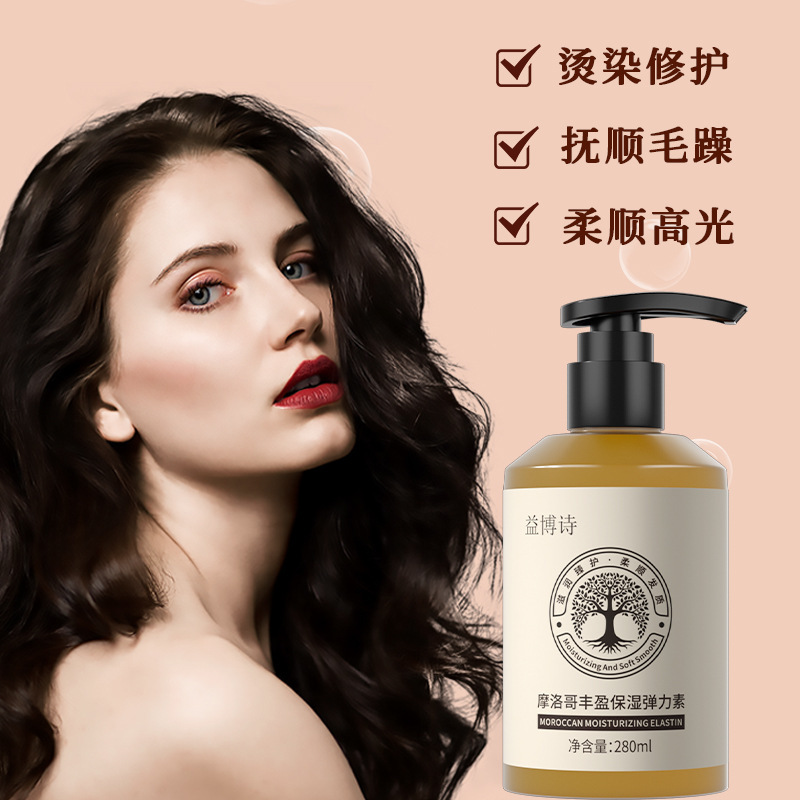IBOSHI Marruecos abundante elastina humectante modelado gel para el cabello rizado elastina esencia fabricante