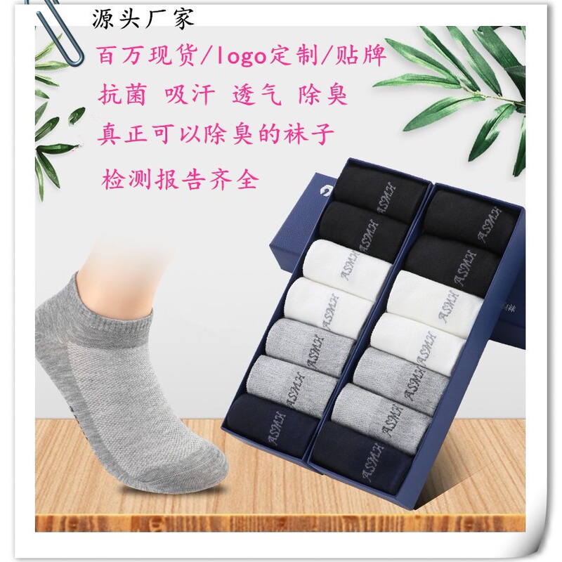 7 Pairs of Bamboo Fiber Men's Socks, Short Socks, Mesh Boat Socks, Odor-Resistant Socks, Antibacterial Solid Color Mid-Calf Men's Socks, Comfortable and Breathable