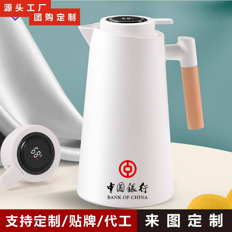 Large-Capacity Household Thermos with Handle, Stylish Design, Glass Inner Tank, Hot Water Bottle, Custom Wholesale