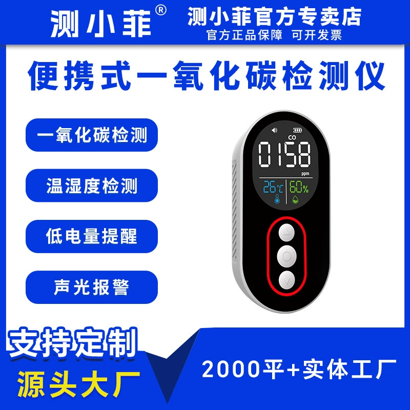 Измерение Xiaofei Амазонка взрывного детектора угарного газа CO Монитор для удобной температуры и влажности