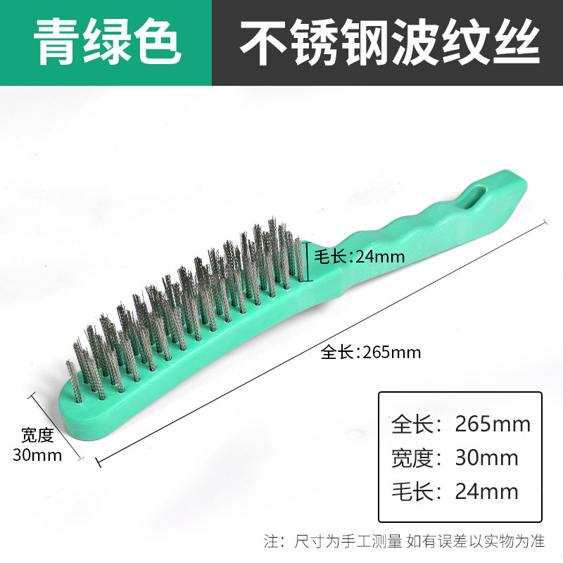 钢丝刷不锈钢丝工业金属除锈厨房油烟机烧烤网油污清洁多功能地刷|undefined