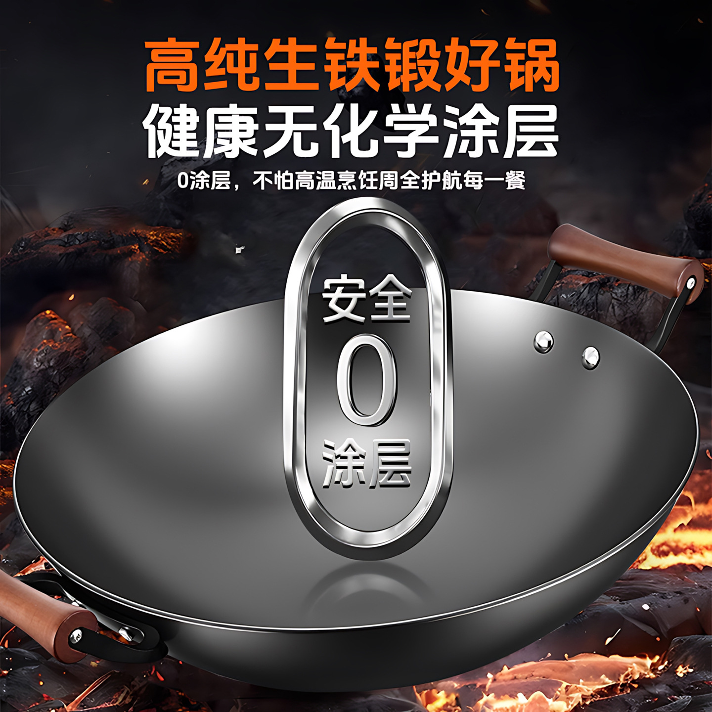 cocinar la olla de hierro de dos orejas sin recubrimiento de la olla de hierro de fondo redondo de gran tamaño para horno de gas para fritar verduras