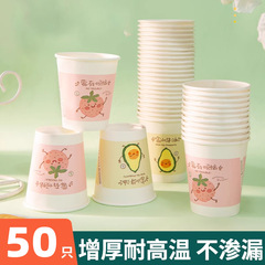 クリエイティブライフ紙コップ使い捨て紙コップビジネス家庭用飲料コップ厚手コップオフィス用コーヒーカップ