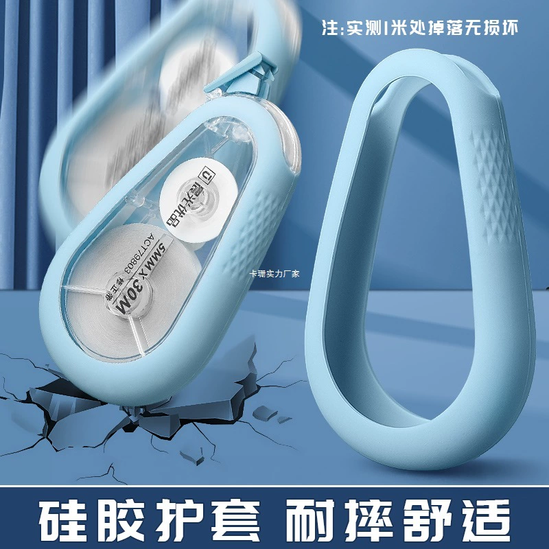 Morning light silent correction belt for students, drop-resistant correction belt, correction belt, large capacity, affordable, 30m, excellent product, simple i