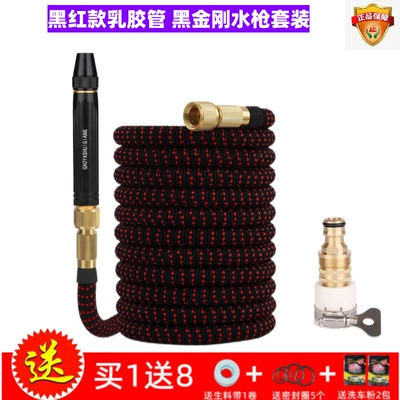 High-pressure car wash water gun with thickened latex telescopic hose, explosion-proof and frost-resistant, suitable for garden and home use, flower watering hose, car washing gun head (High pressure car wash water gun) - black-and-red-3m-black-diamond-water-gun-set-before-filling-with-water-1m