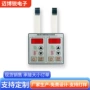 定制送料按键振动盘开关