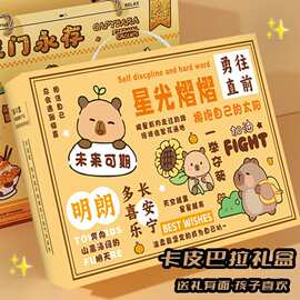 学生文具盲盒超值精品礼袋奖品文具套装礼盒儿童学习用品礼品批发