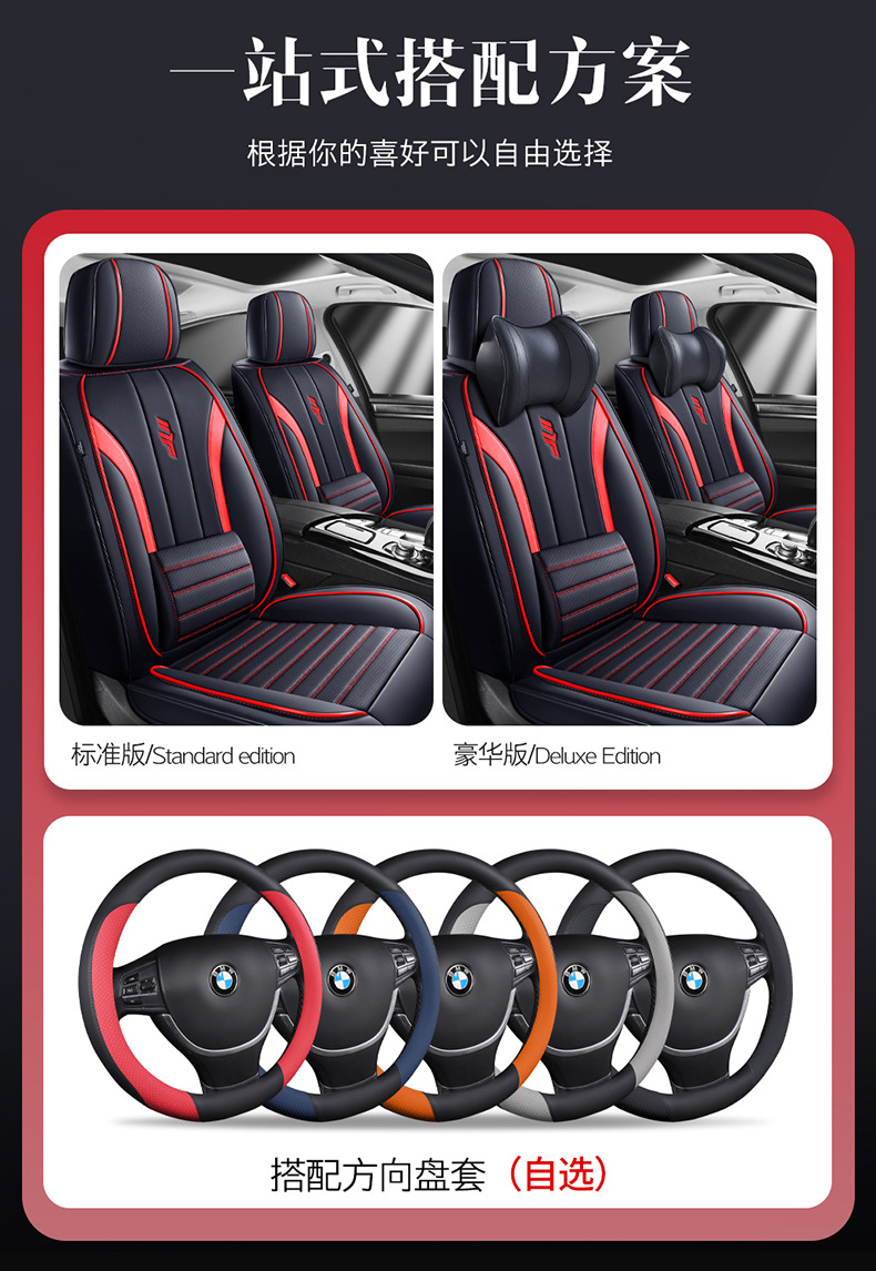 Foreign Trade New Car Seat Cushion for All Seasons 3D Breathable Nappa Leather Car Seat Cover All-Inclusive Full Leather Seat Cushion