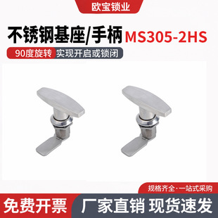 MS305-2HS���P�T�Ͱ����D���i ��늙��C���O��o耳����o���T�i