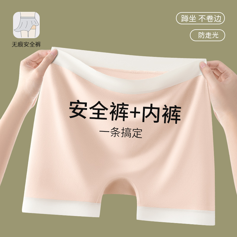 Bóxer Pantalones de seguridad de verano delgados antibacterianos de algodón puro para mujer Dos en uno Pantalones bóxer sin costuras para mujer de cuatro esquinas