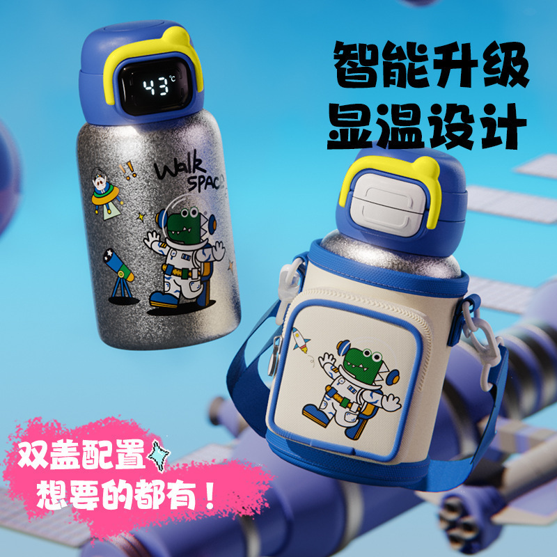 新型内外純チタン子供保温カップ高颜値小学生専用ストローカップ携帯カップギフトボックス|undefined