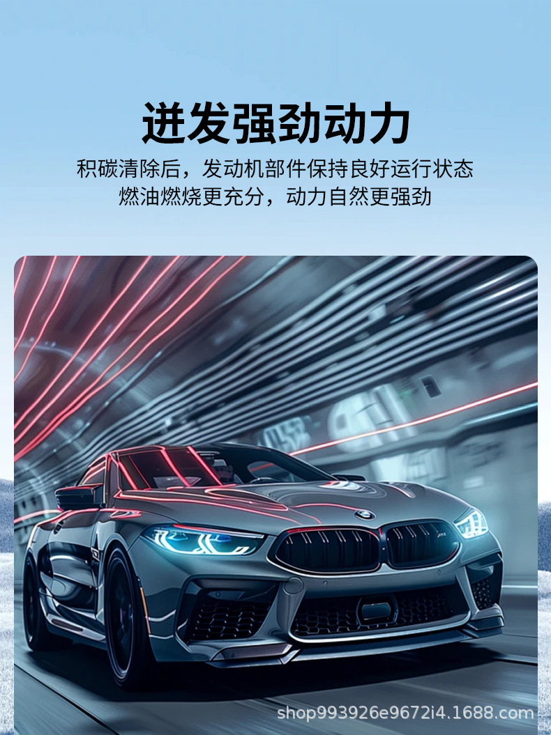 E Road Chichi Gasoline Car Exhaust Treatment Purifier Reduces Cohcnox Without Disassembly, Removes Carbon, and Aids in Passing Annual Inspection