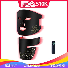 面罩美容仪;电子美容仪;润眼仪