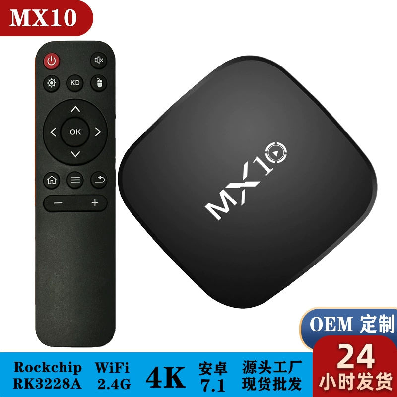 MX10 комплект ТВ-бокс Android 7.1 RK3228A 2.4G сетевой TV-бокс