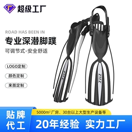 浮潜套装;潜水用品;脚蹼、手蹼