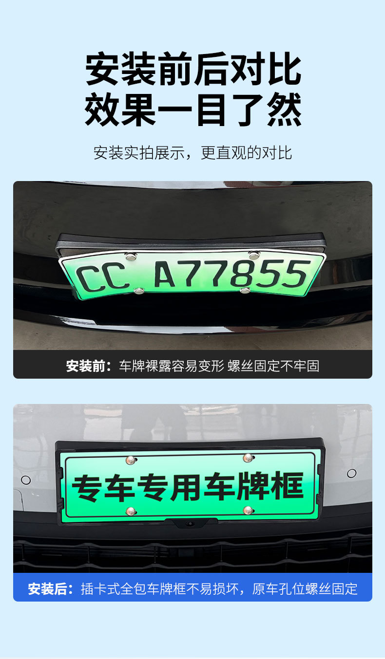 Suitable for 22026 Byd Yuan Plus Third Generation License Plate Frame, New Energy Vehicle Full-Edge License Plate Frame, Green License Plate