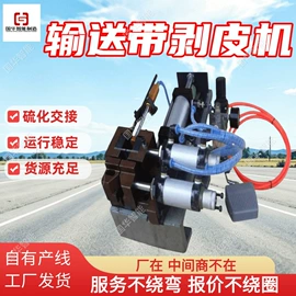 矿山施工设备;矿用提升设备;矿业输送设备