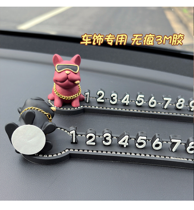 Pitbull Car Temporary Parking Number Plate Cute Female Moving Car Phone Plate Car Ornaments Decorative Supplies