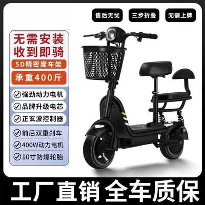 Qatlanan elektrik skuterlər – Electric Car for Commuting - obsidian-blackexplosion-proofupgraded-expansion-46v-2026-new-flagship-top-configuration-80ah-sss-level-lithium-battery-battery-life-is-about-20-60-miles