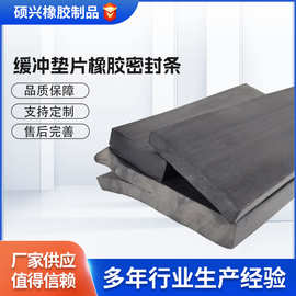 三元乙丙EPDM丁青减震垫耐压船舱机械缓冲垫片橡胶密封条耐高温