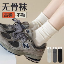 卷边堆堆袜子女春夏季中筒精梳棉袜薄灰白色月子长袜春秋款无骨袜