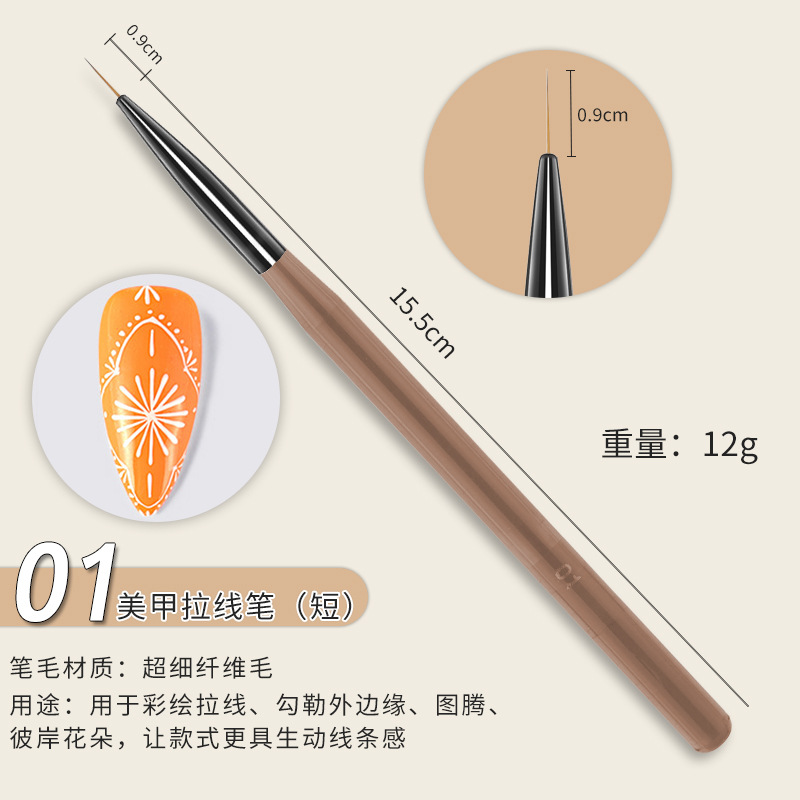 No.1 cable pen (short)