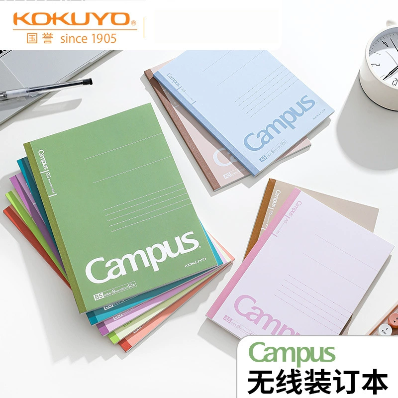 Блокнот KOKUYO Campus с беспроводной прошивкой, A5/B5, 40 листов, разноцветные обложки