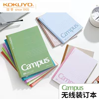 Блокнот KOKUYO Campus с беспроводной прошивкой, A5/B5, 40 листов, разноцветные обложки