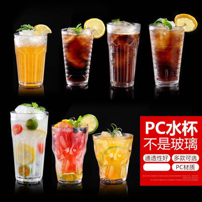 Acrylic juice cup ice cream plastic transparent PC drink milk tea shop KTV ice cream milk tea beer cup anti-shatter