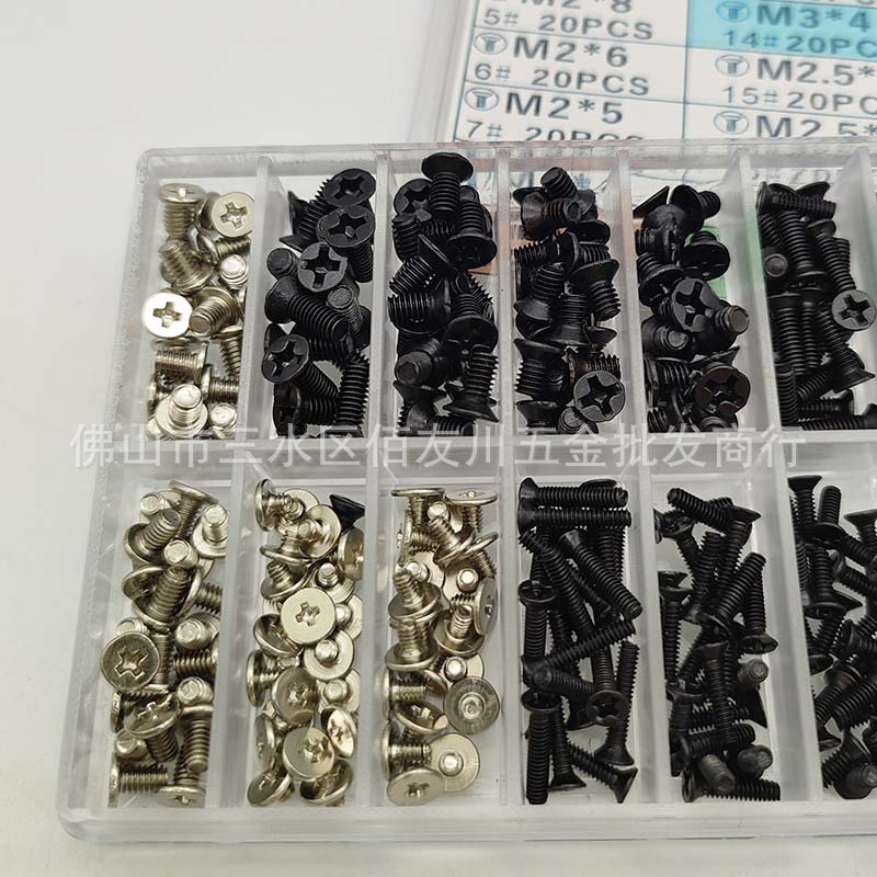 355PCS 박스 M2M3M2.5 노트북 하드 드라이브 스크류 세트 탄소 강철 니켈 도금 플랫 카운터 침몰 헤드