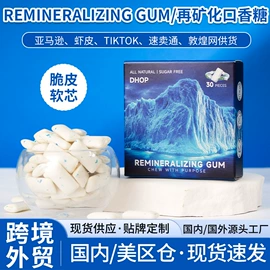 复合保健产品;身体护理套装;暖贴、暖宝宝