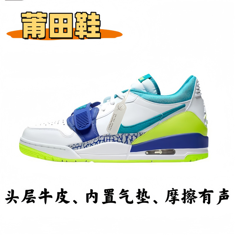 莆田靴ピュアオリジナル AJ312 男性と女性の靴カップルスタイル第一層牛革スポーツバスケットボールシューズ工場直販|undefined
