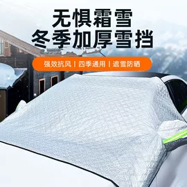 汽车清洁工具;遮阳挡;清洗/养护剂