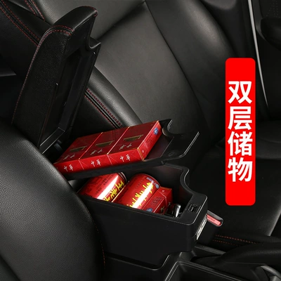 2025 Renault Kardian Car: Armrest box