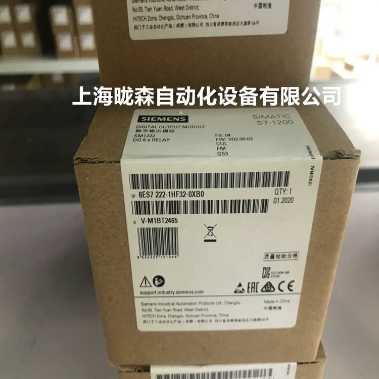 6ES7222-1HF32-0XB0 Siemens S7-1200 цифровой выход SM 1222,8DO реле 2A