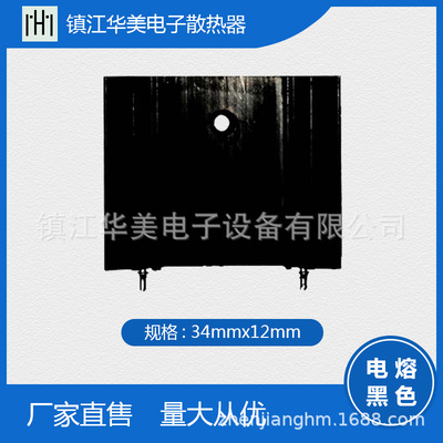 供应环保无碳物美价廉MOS管电子散热器34-12-30厂家直销量大从优|ms