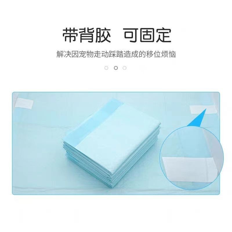 狗狗尿垫加厚除臭吸水尿片吸尿纸100片猫咪兔子尿不湿宠物隔尿垫|undefined