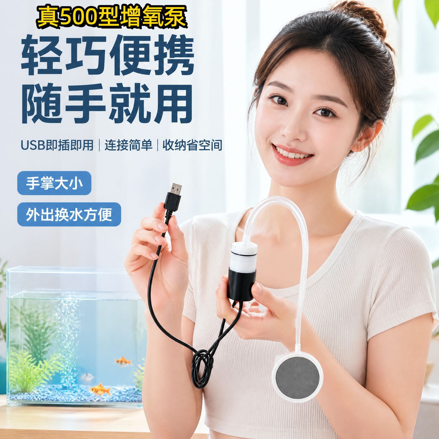 商品图